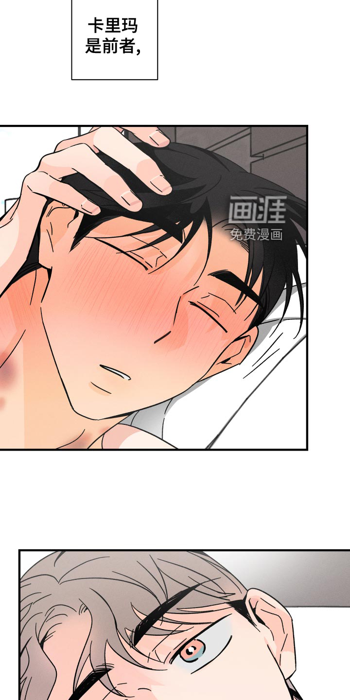 第63话 第15页