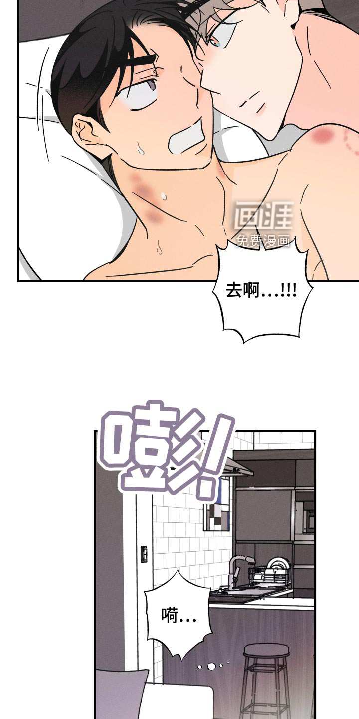 第63话 第7页