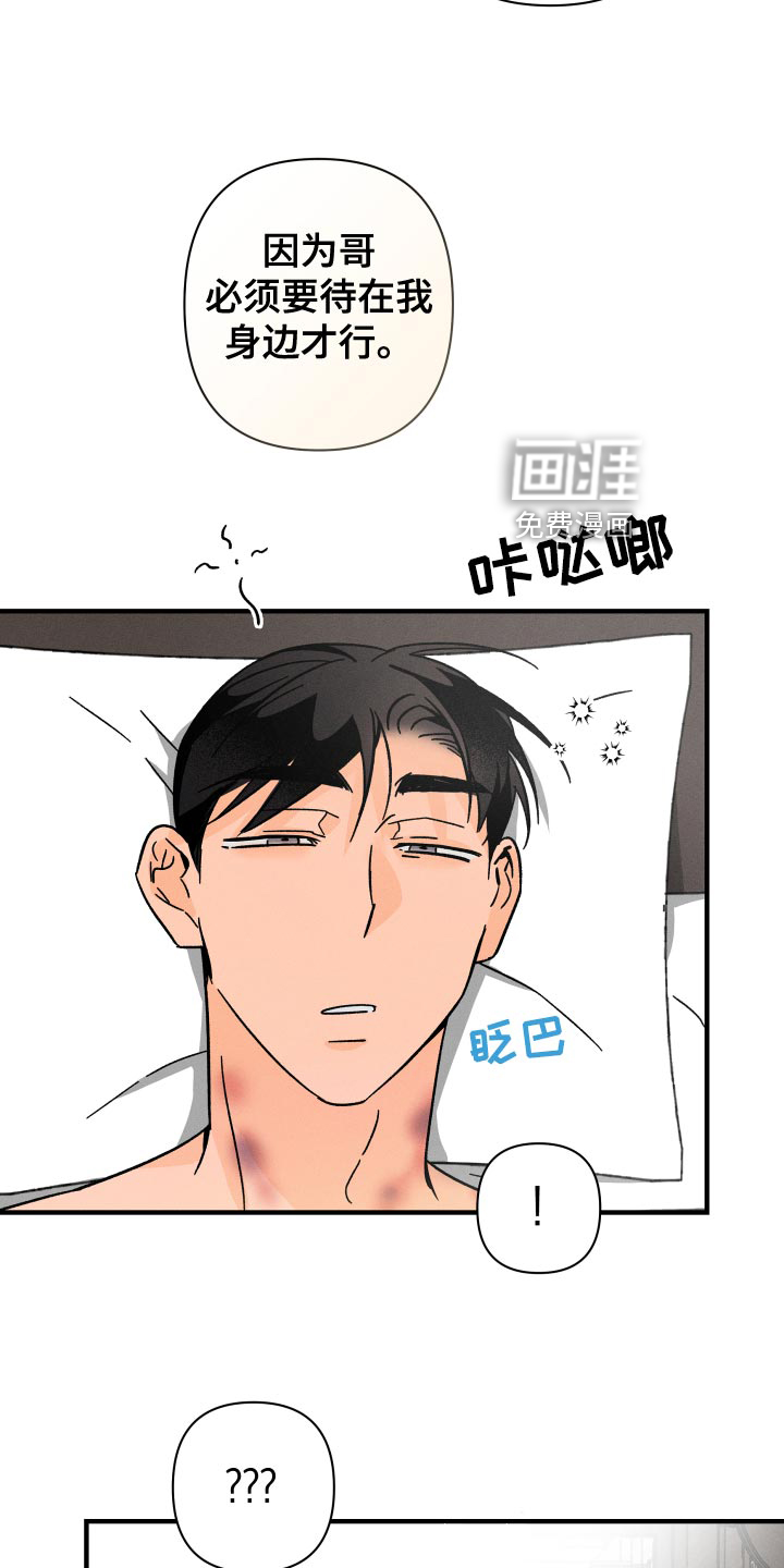 第63话 第19页