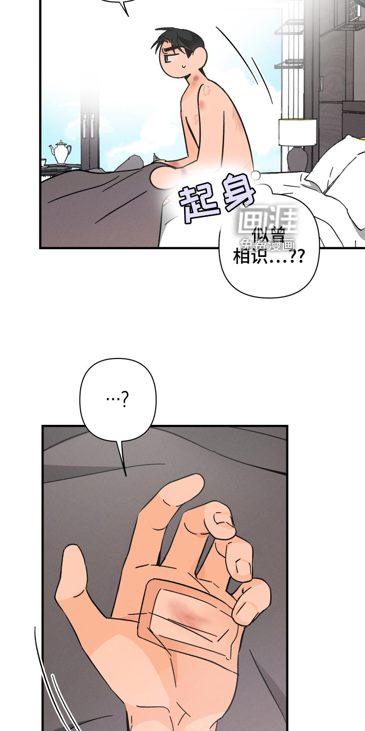 第63话 第20页