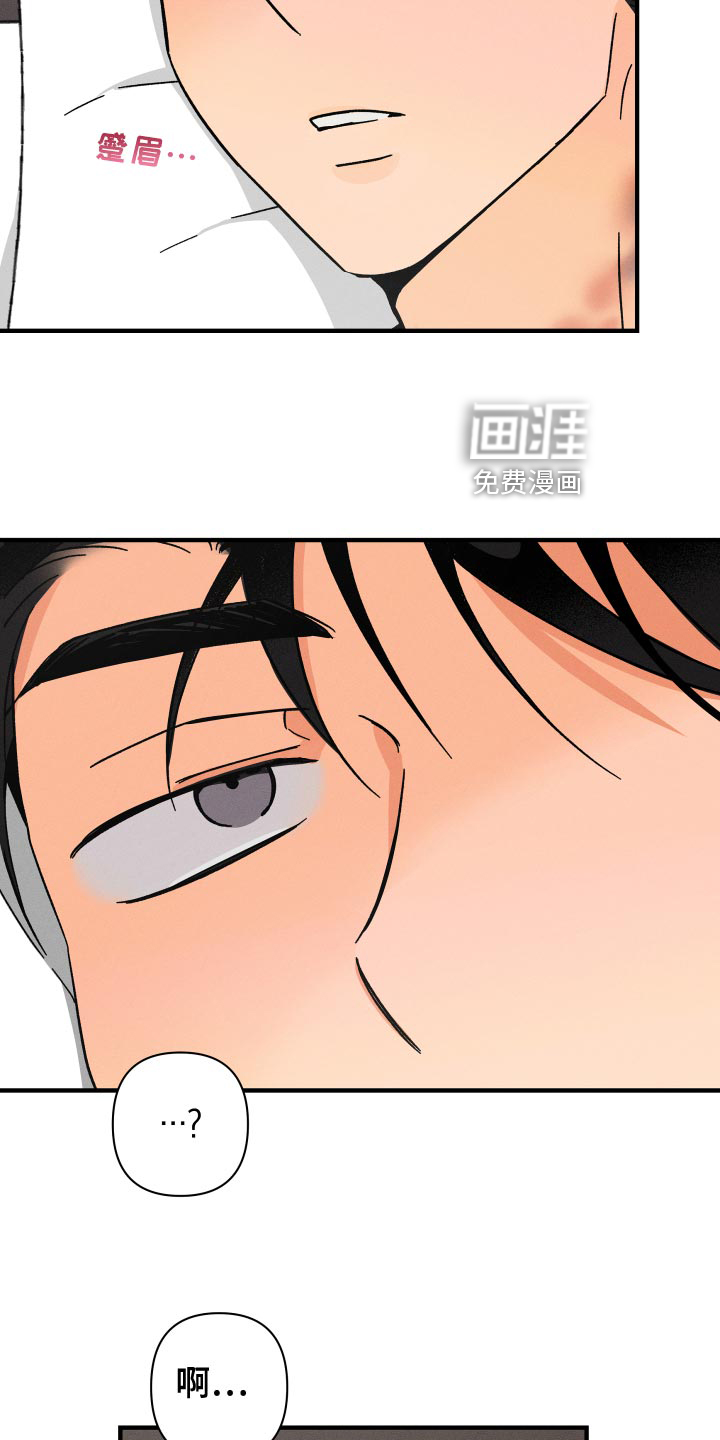 第63话 第2页