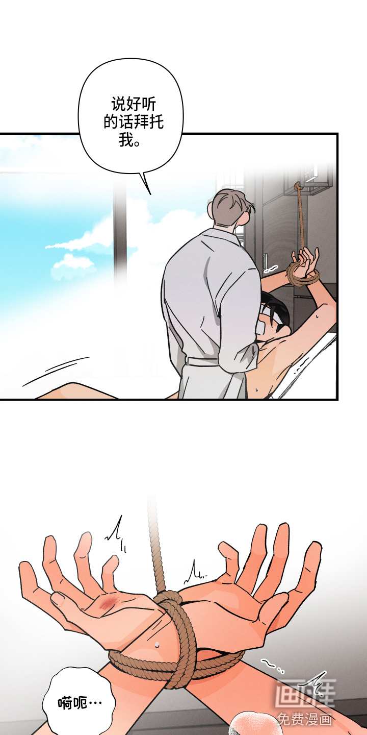 第62话 第8页