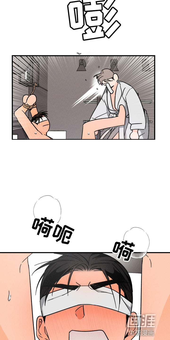 第62话 第11页