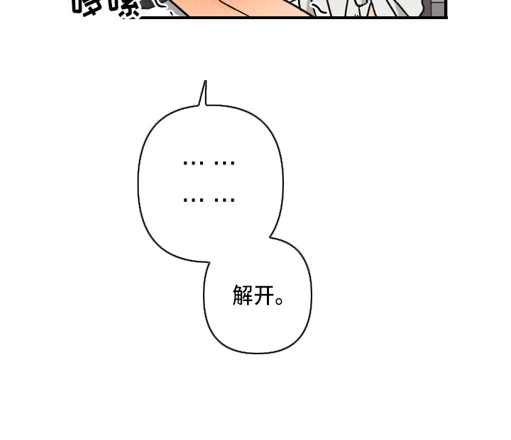 第62话 第15页