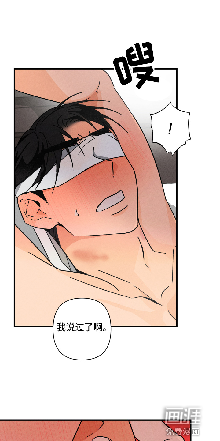 第62话 第13页