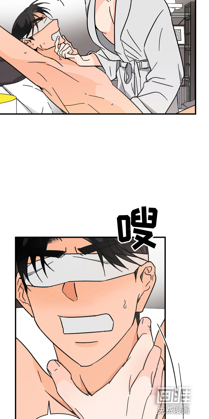 第62话 第6页