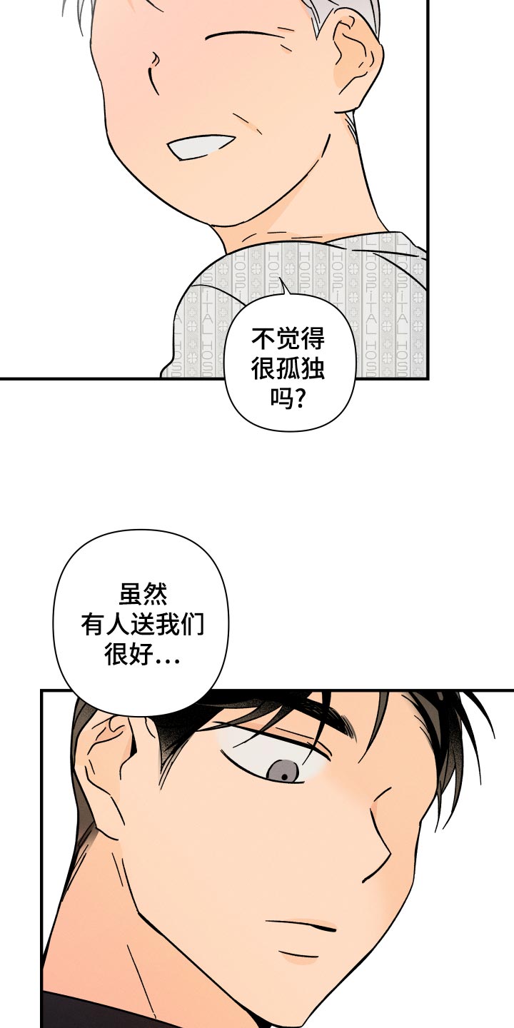 第59话6
