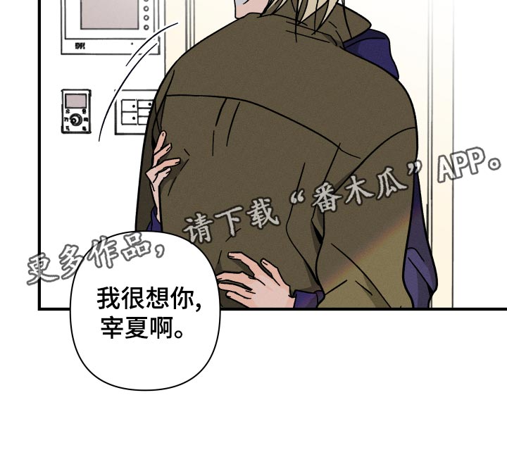 第58话 第6页