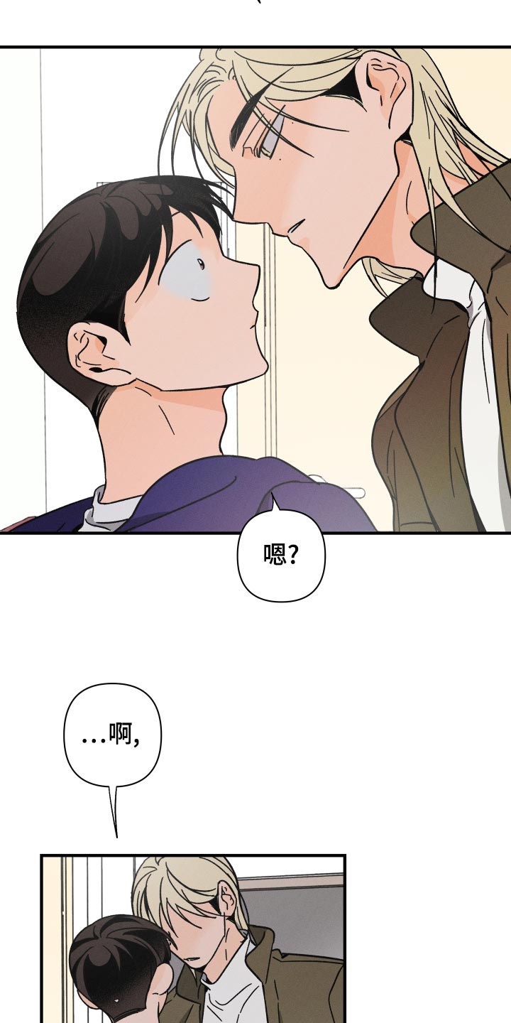 第58话 第9页