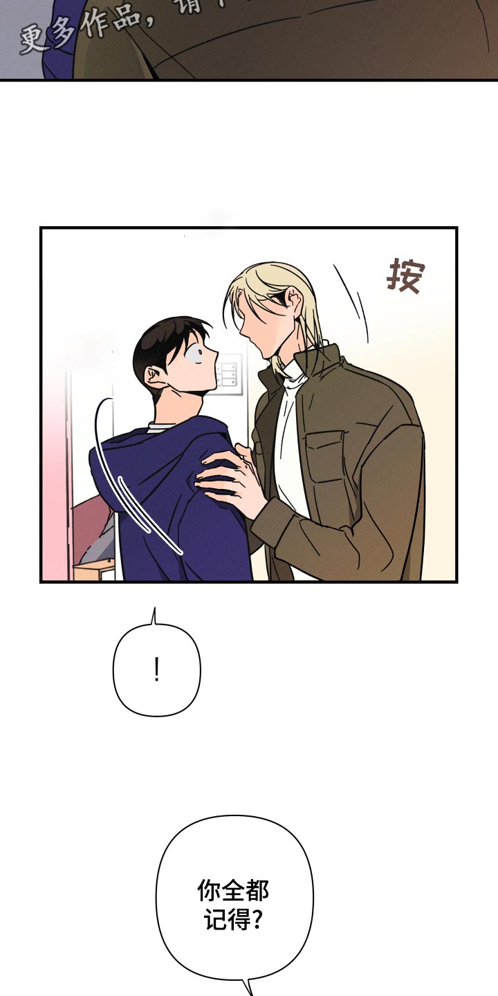 第58话 第8页