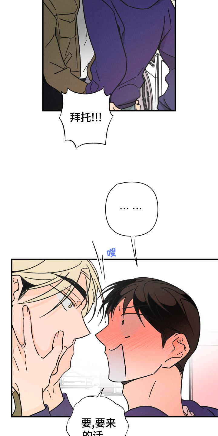 第58话 第12页
