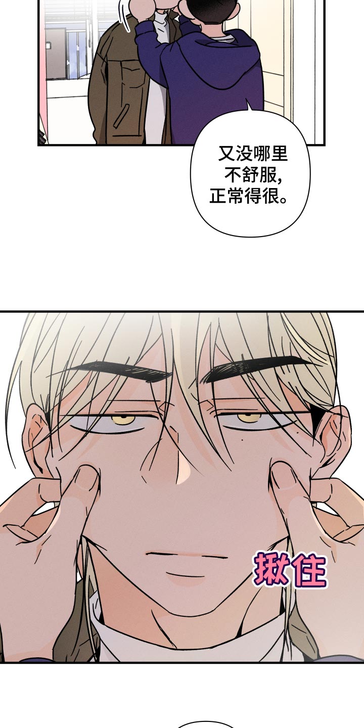 第58话 第4页
