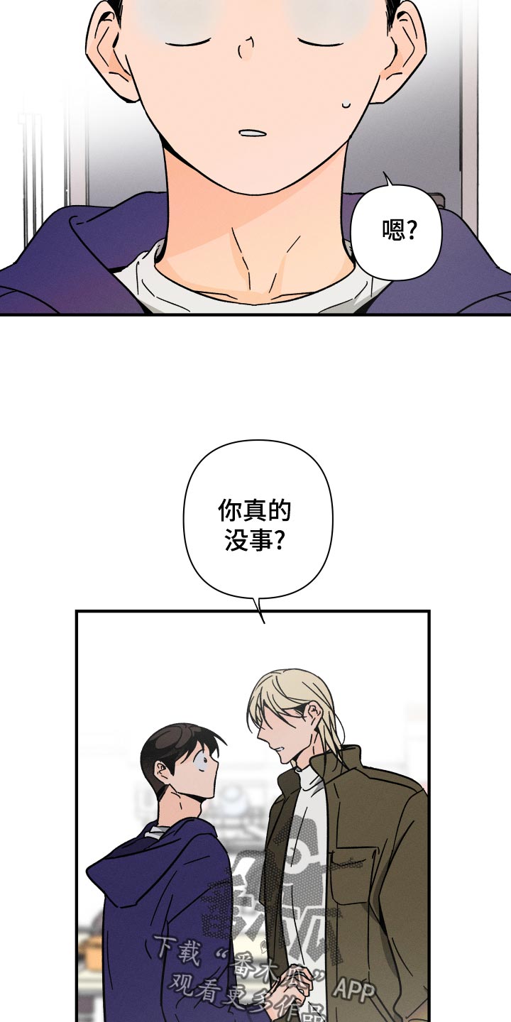 第58话 第2页