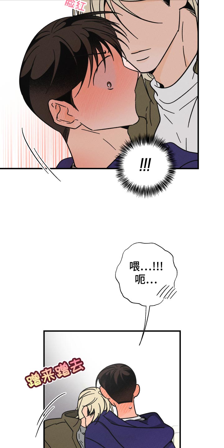 第58话 第11页