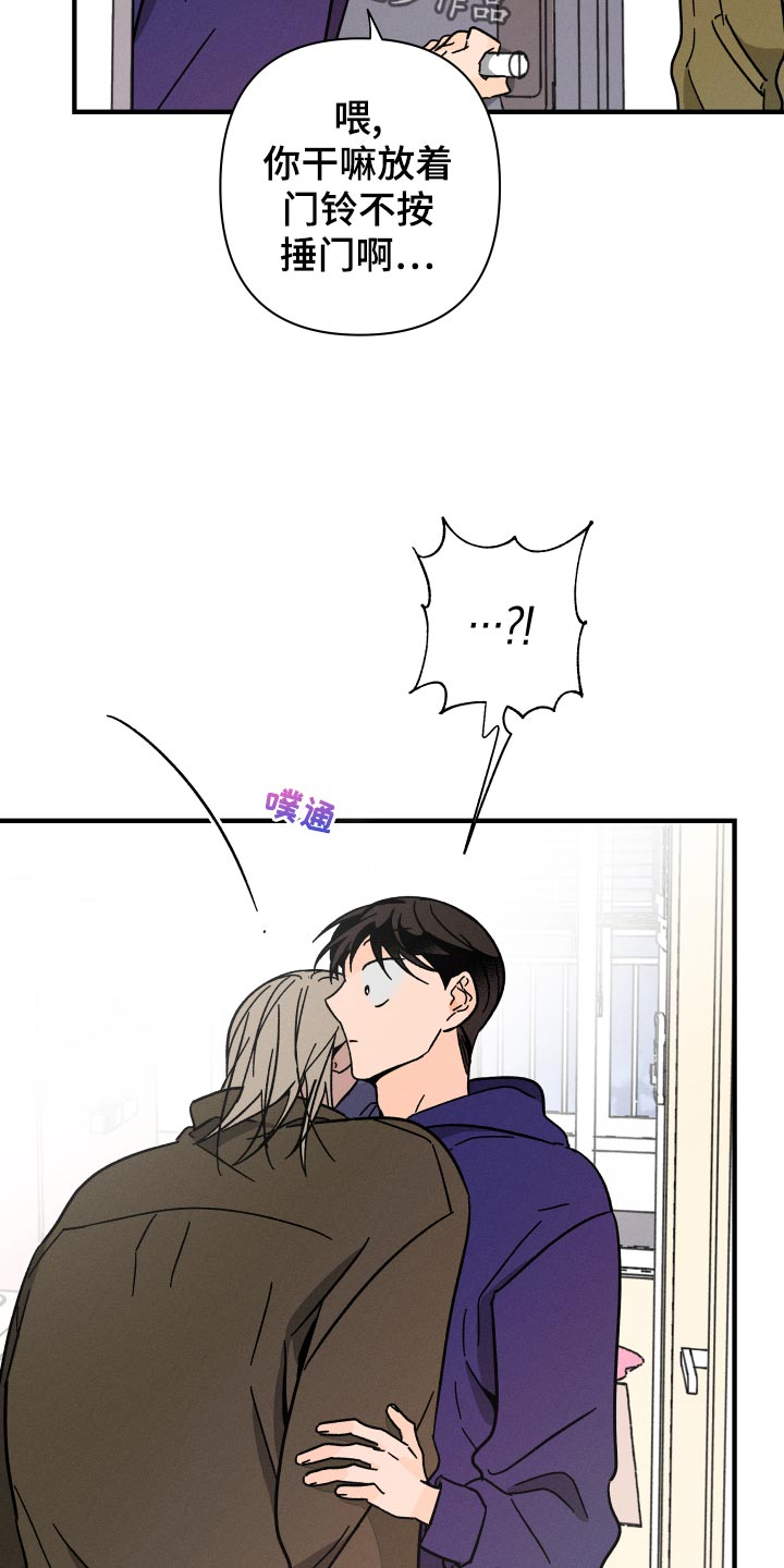 第57话 第22页