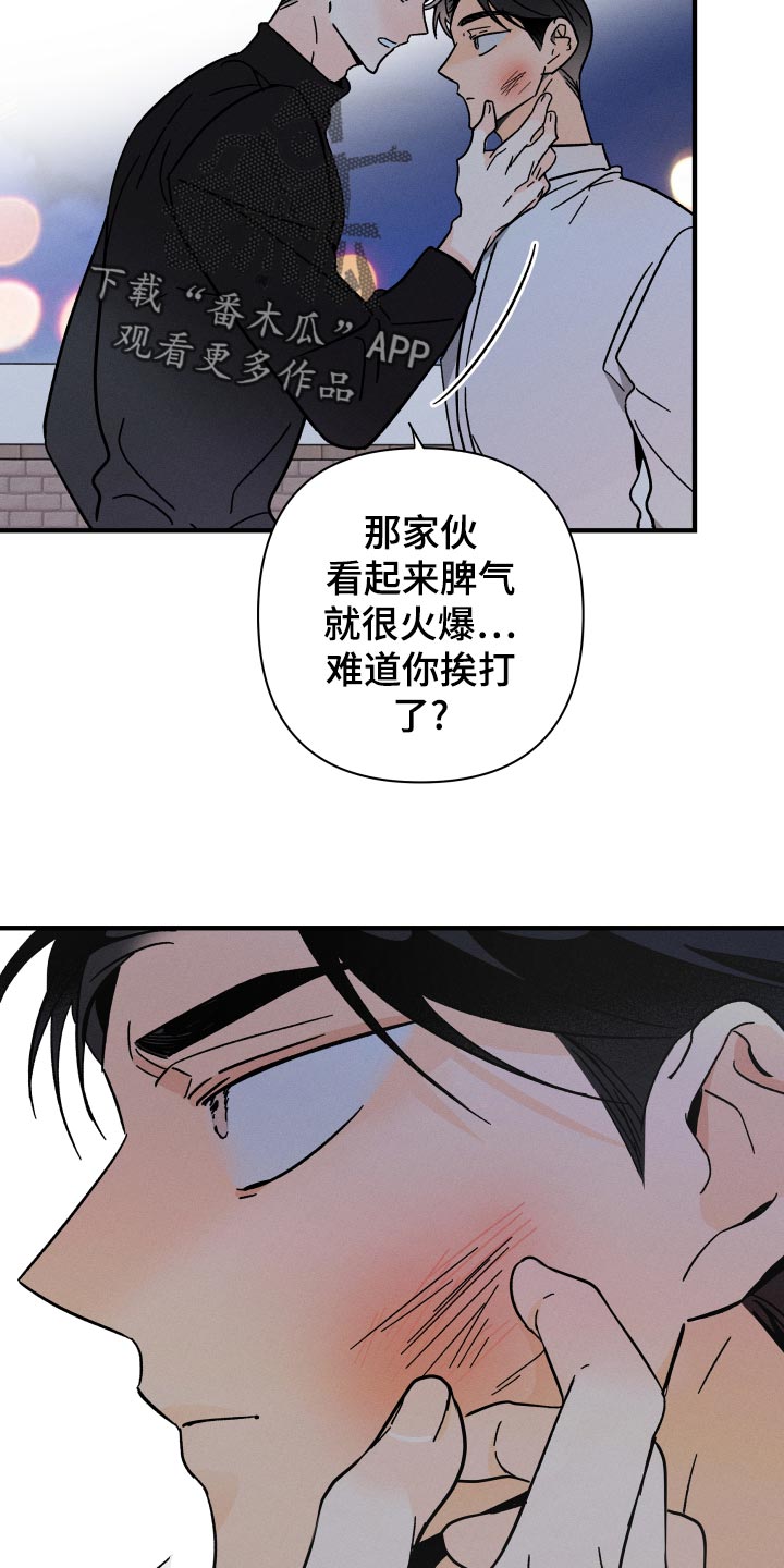 第57话 第11页
