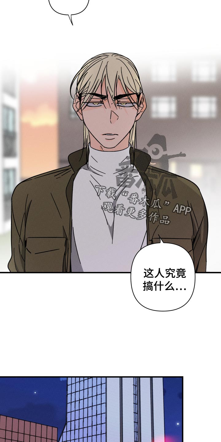 第57话 第8页