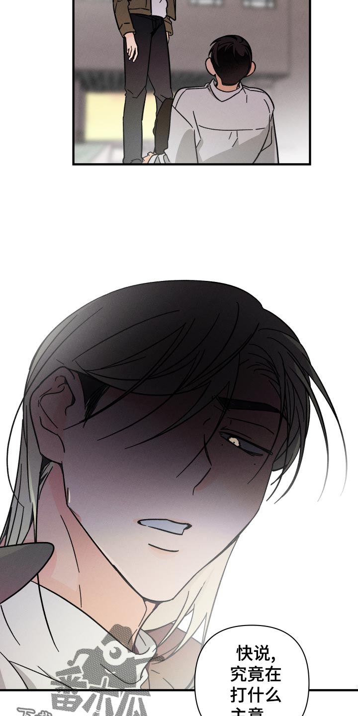 第57话 第2页