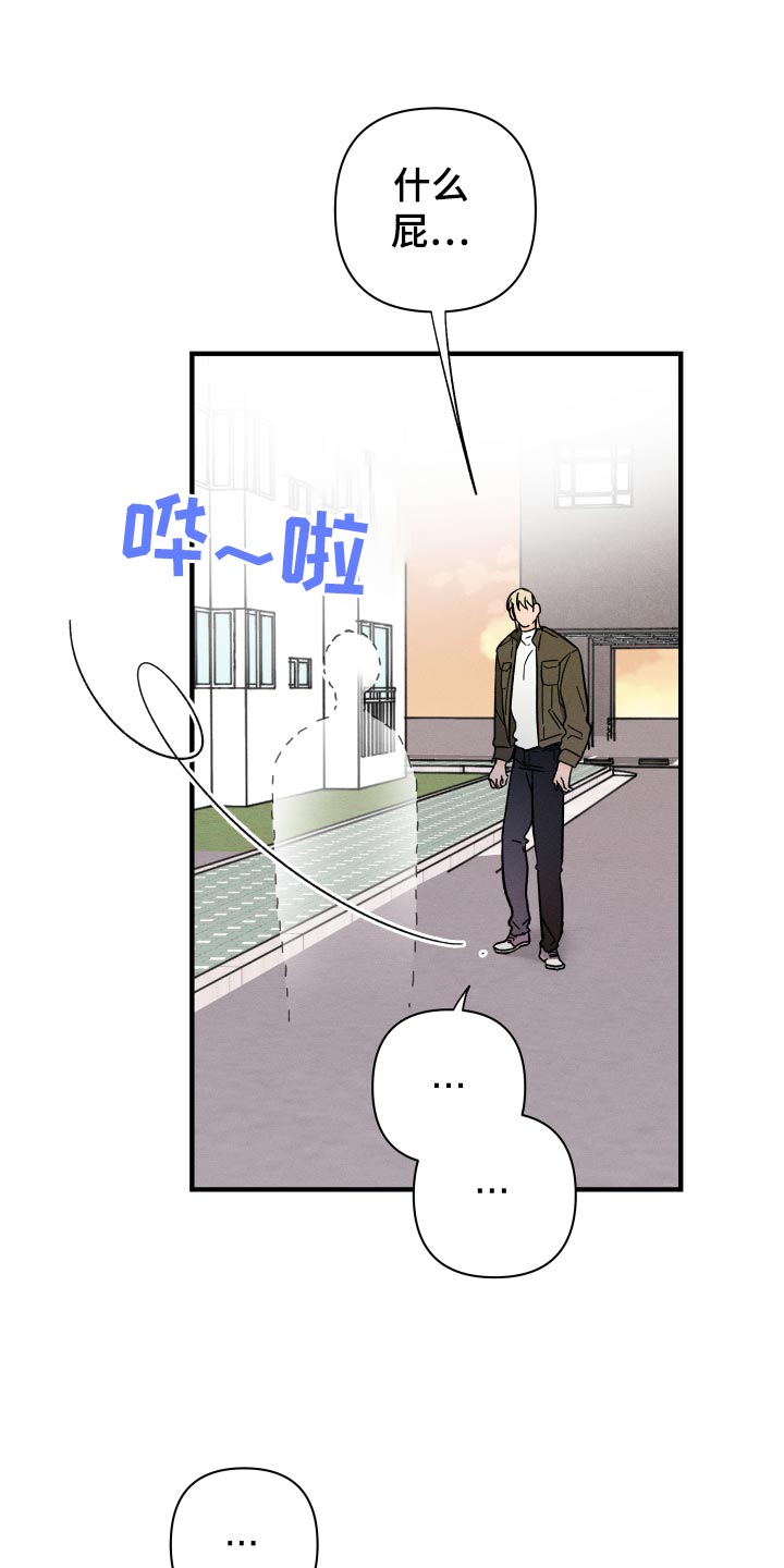 第57话 第7页
