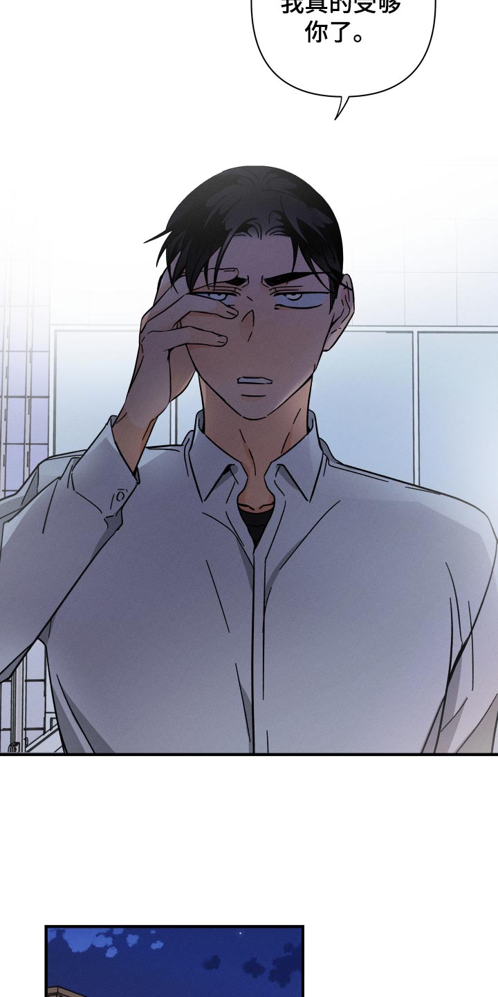 第57话 第20页