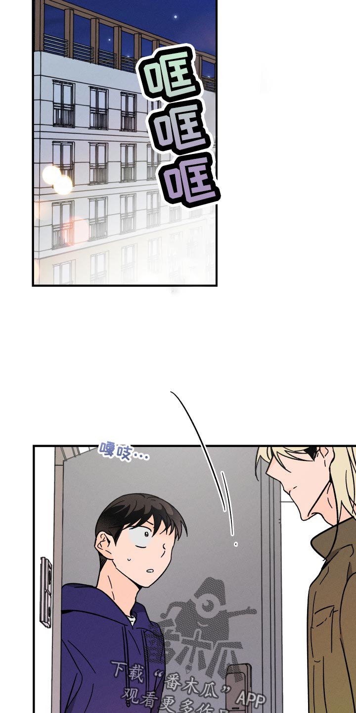 第57话 第21页