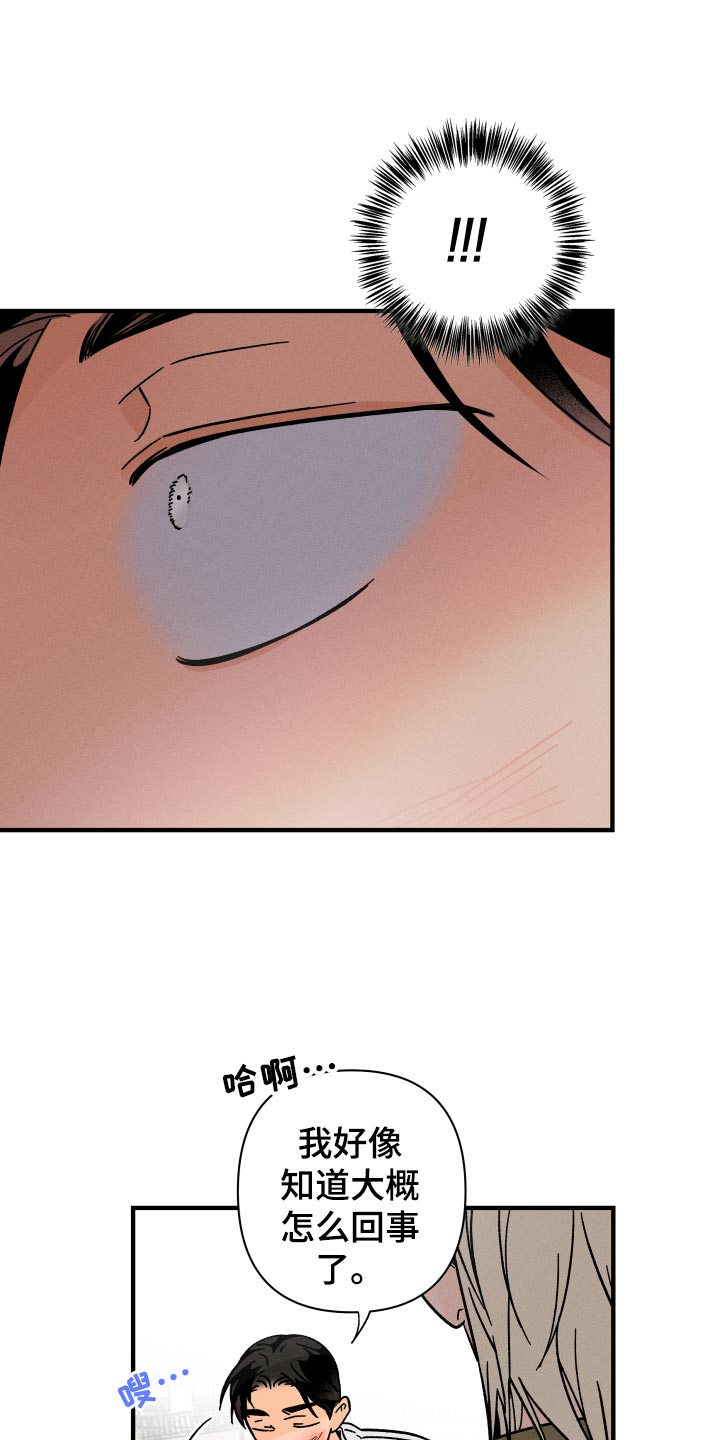 第57话 第4页
