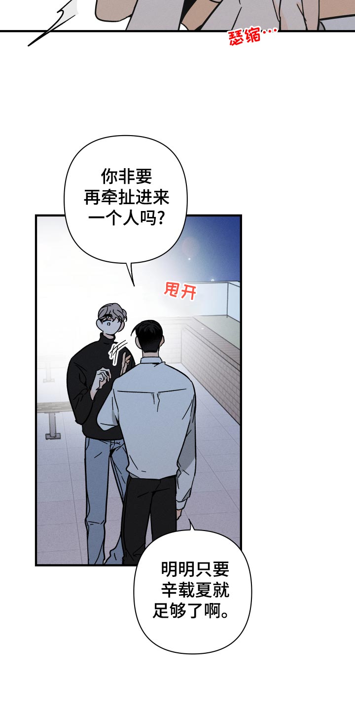 第57话 第12页