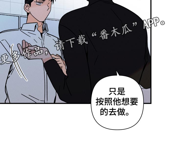 第57话 第16页