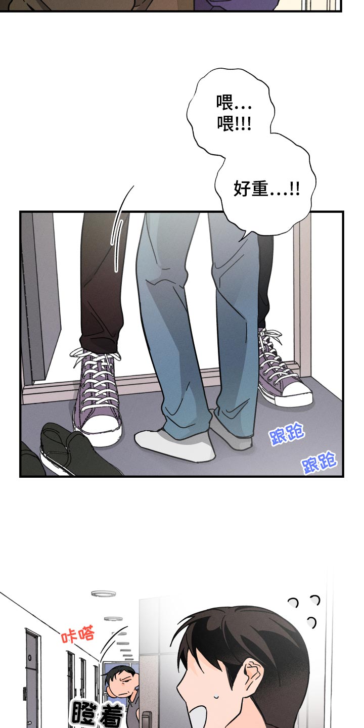 第57话 第23页