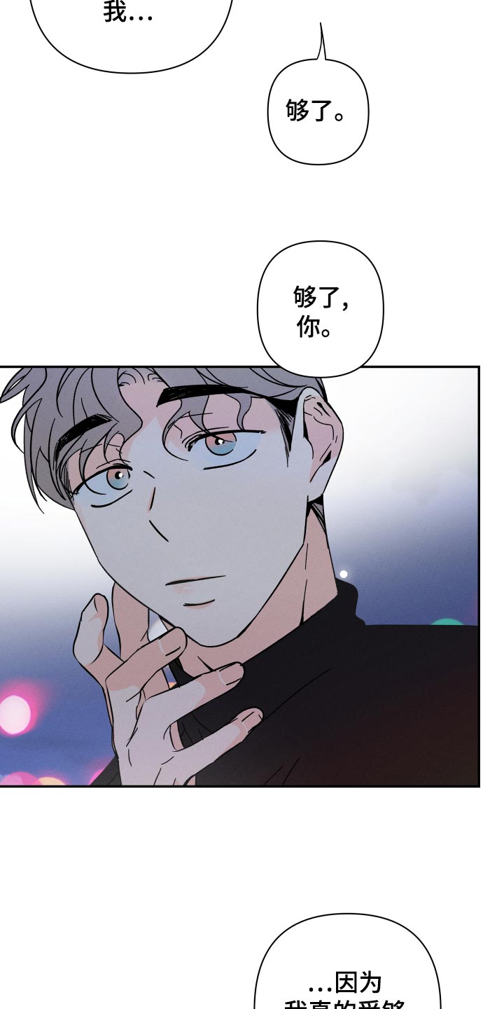 第57话 第19页