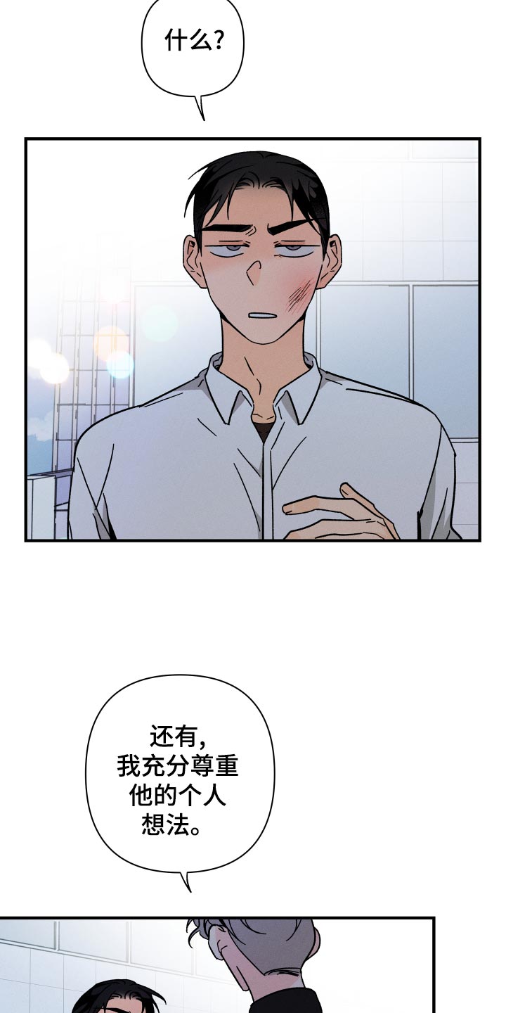 第57话 第15页