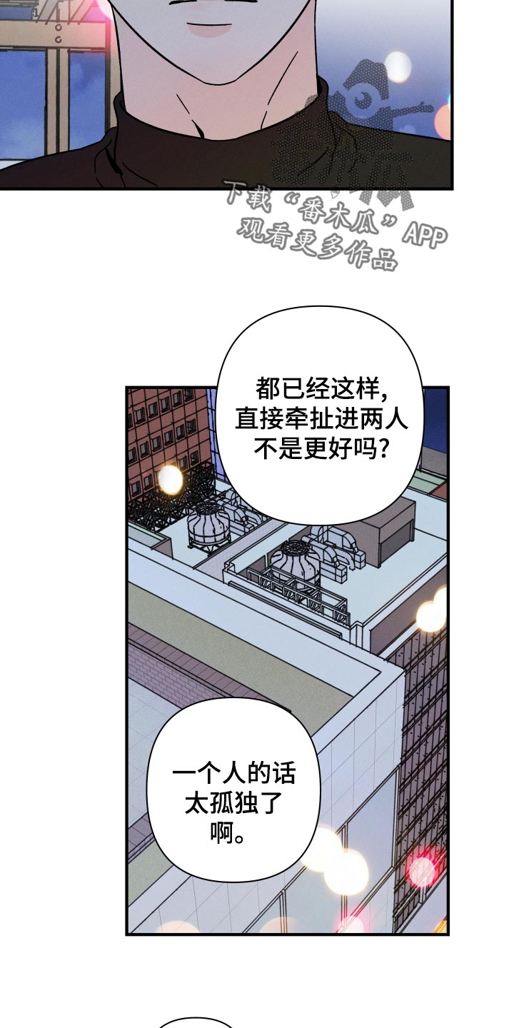第57话 第14页