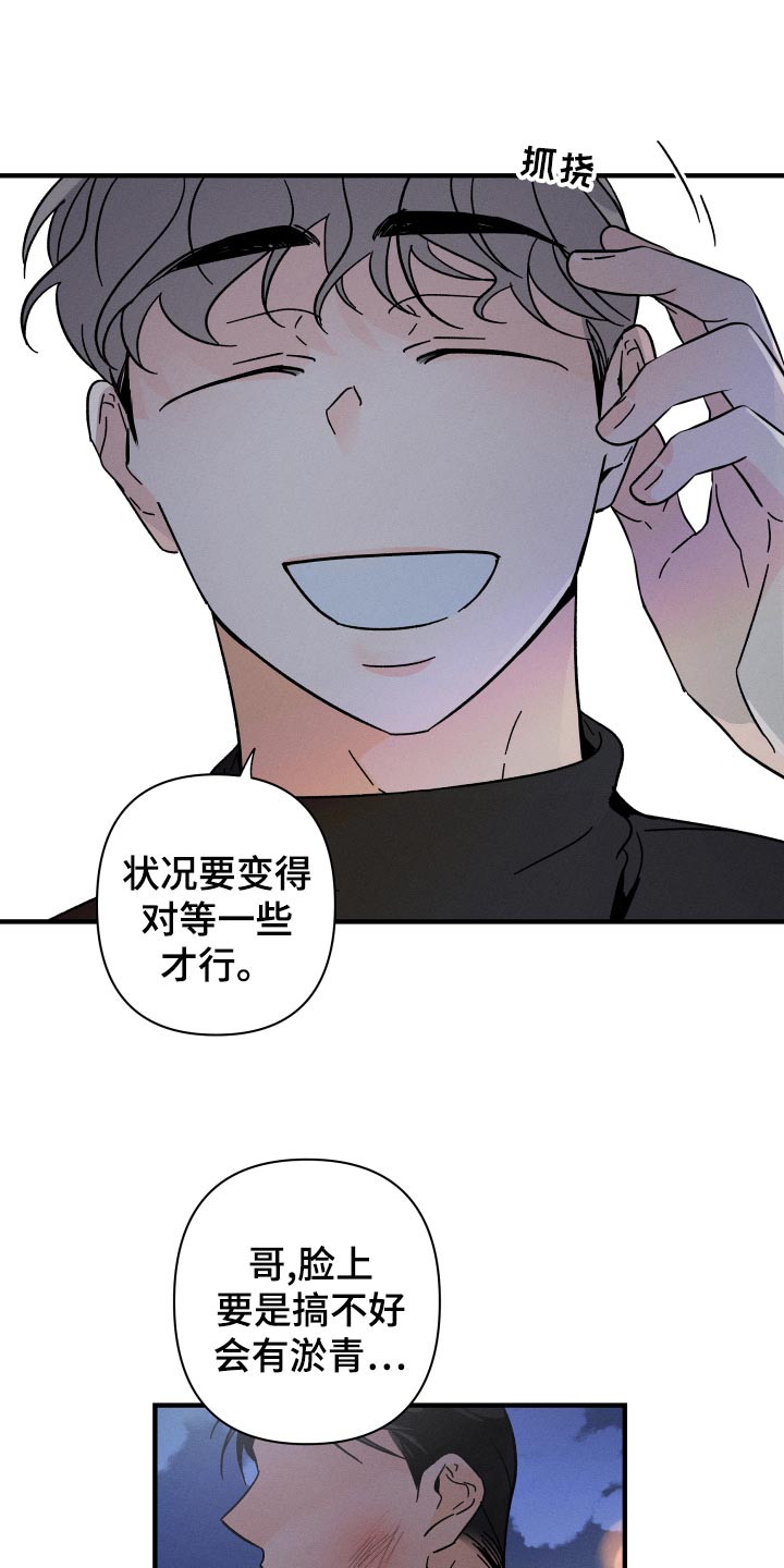 第57话 第17页