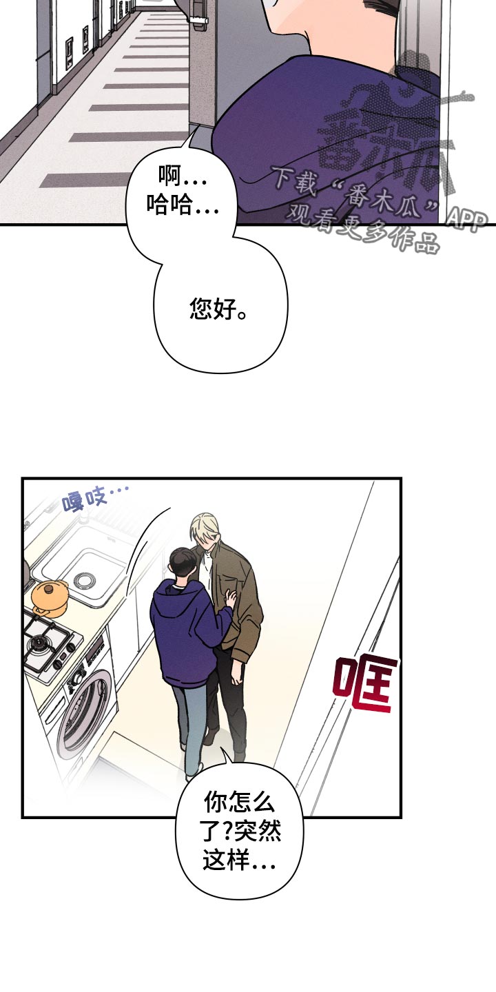 第57话 第24页