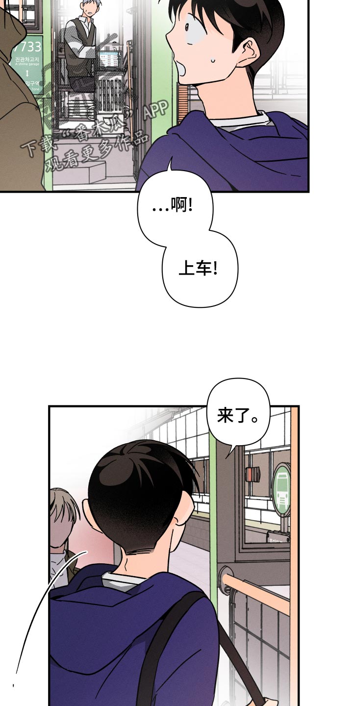 第56话2