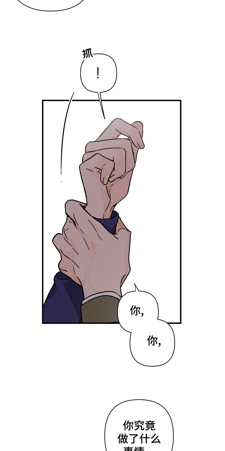 第55话 第23页