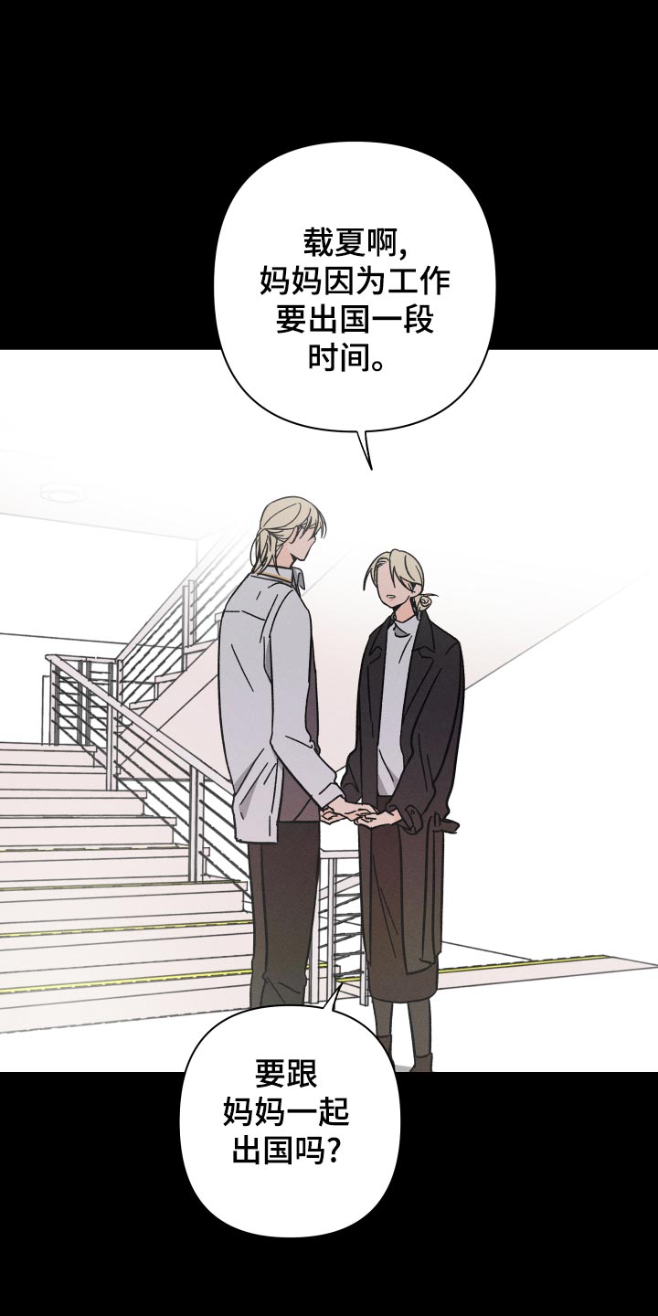 第55话 第13页