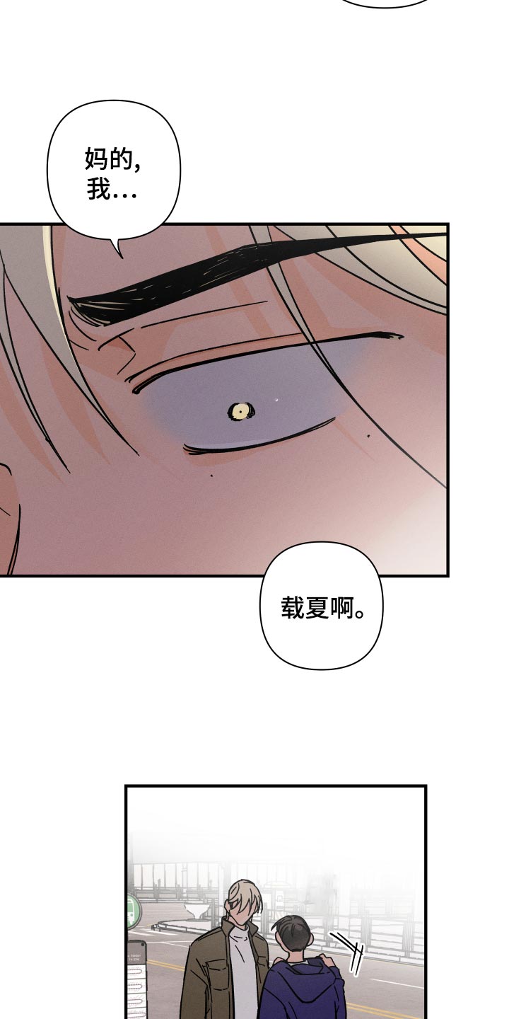 第55话 第29页