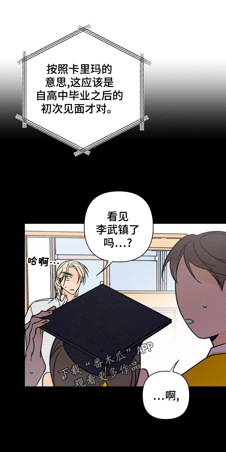 第55话 第4页