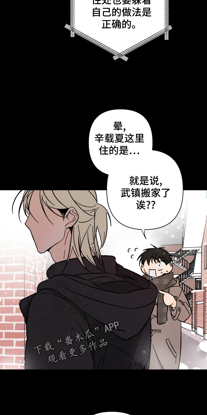 第55话 第10页