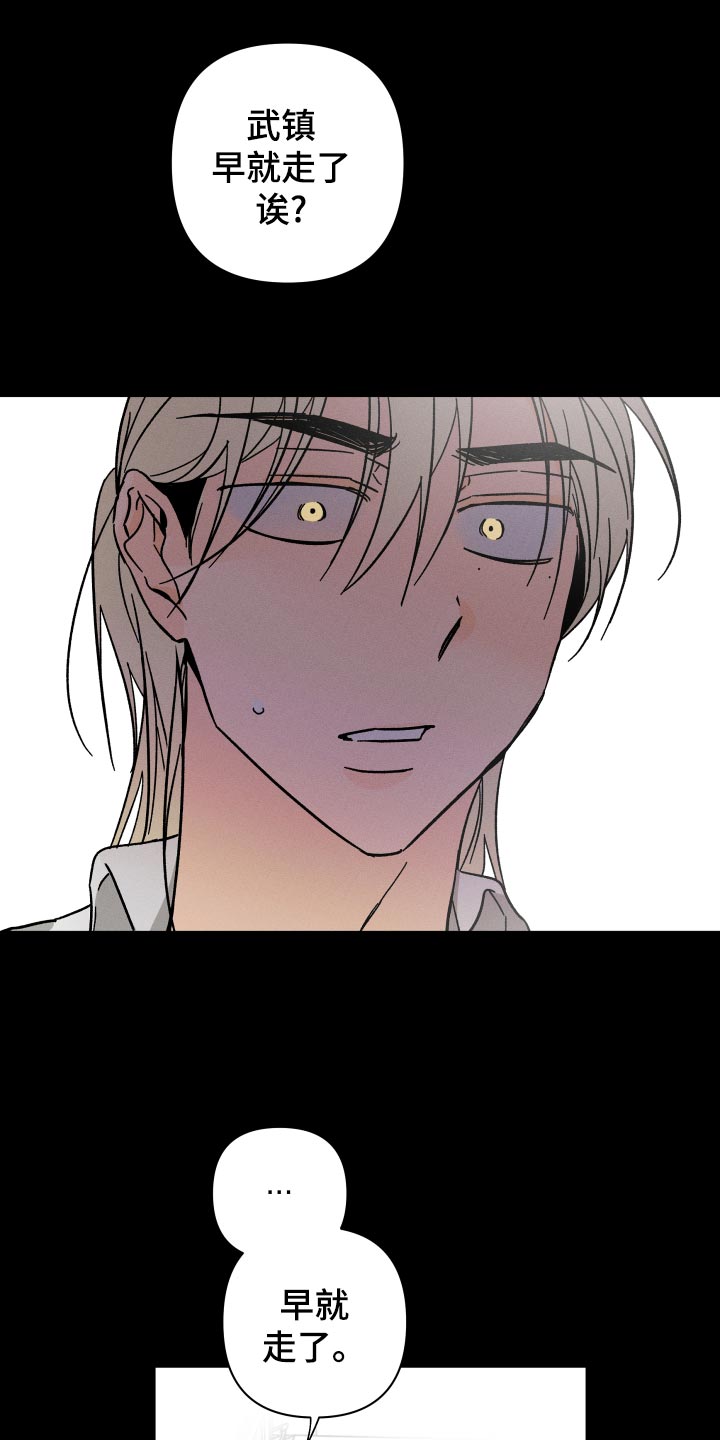 第55话 第5页
