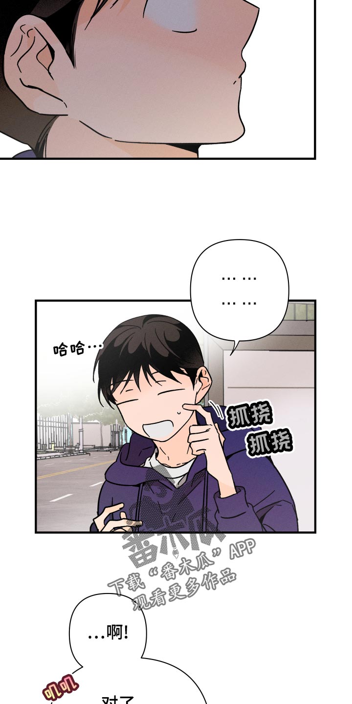 第55话 第25页