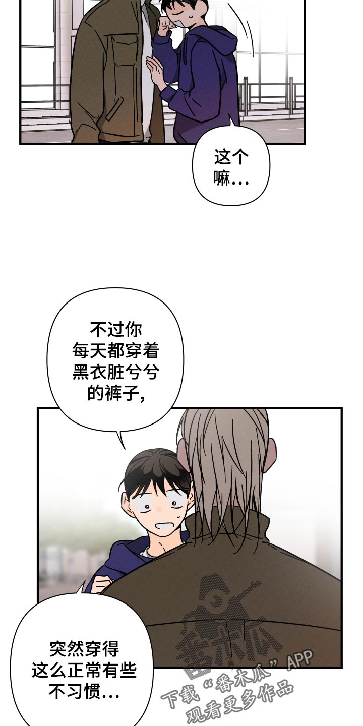 第55话 第22页