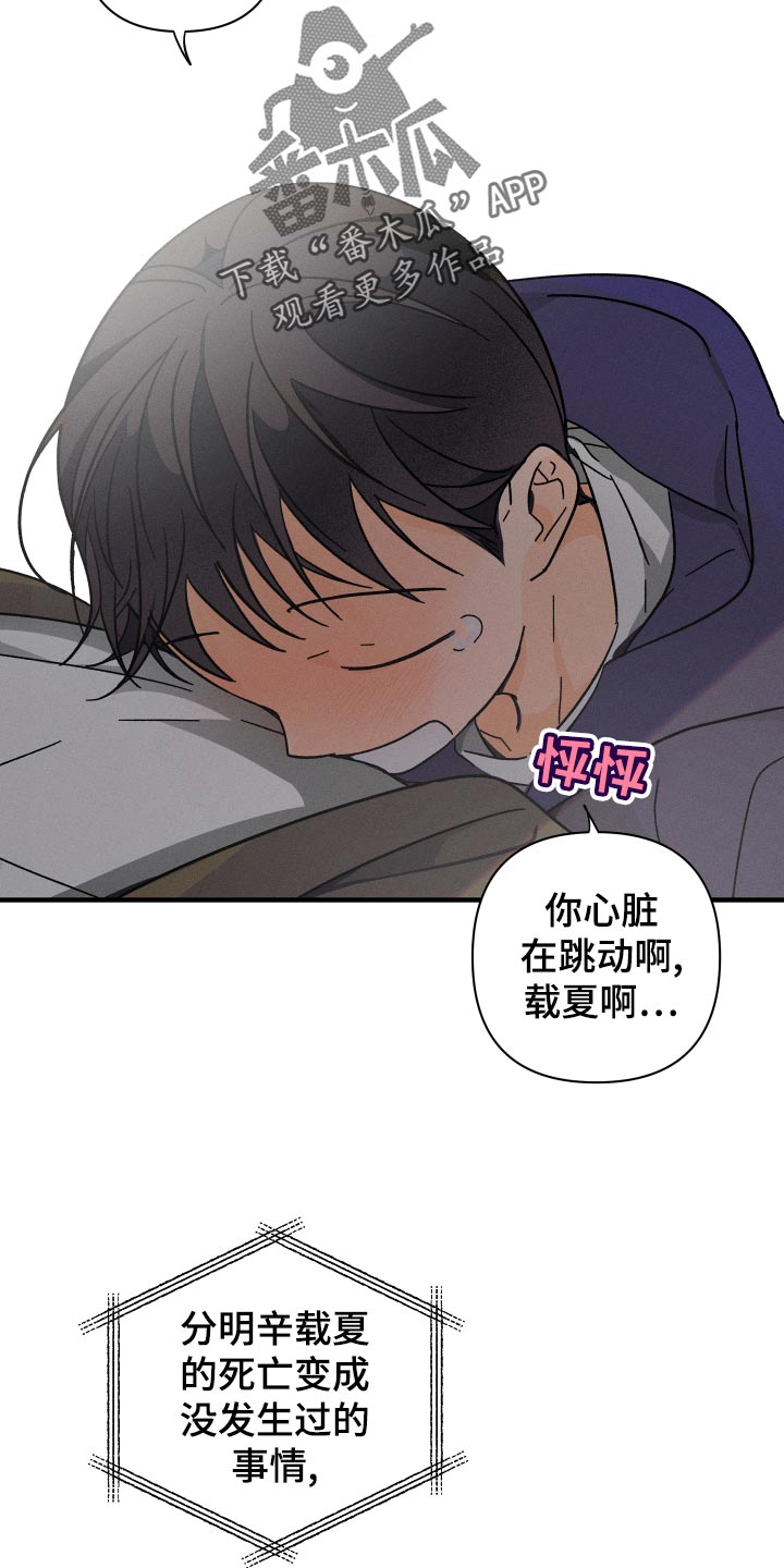 第55话 第2页