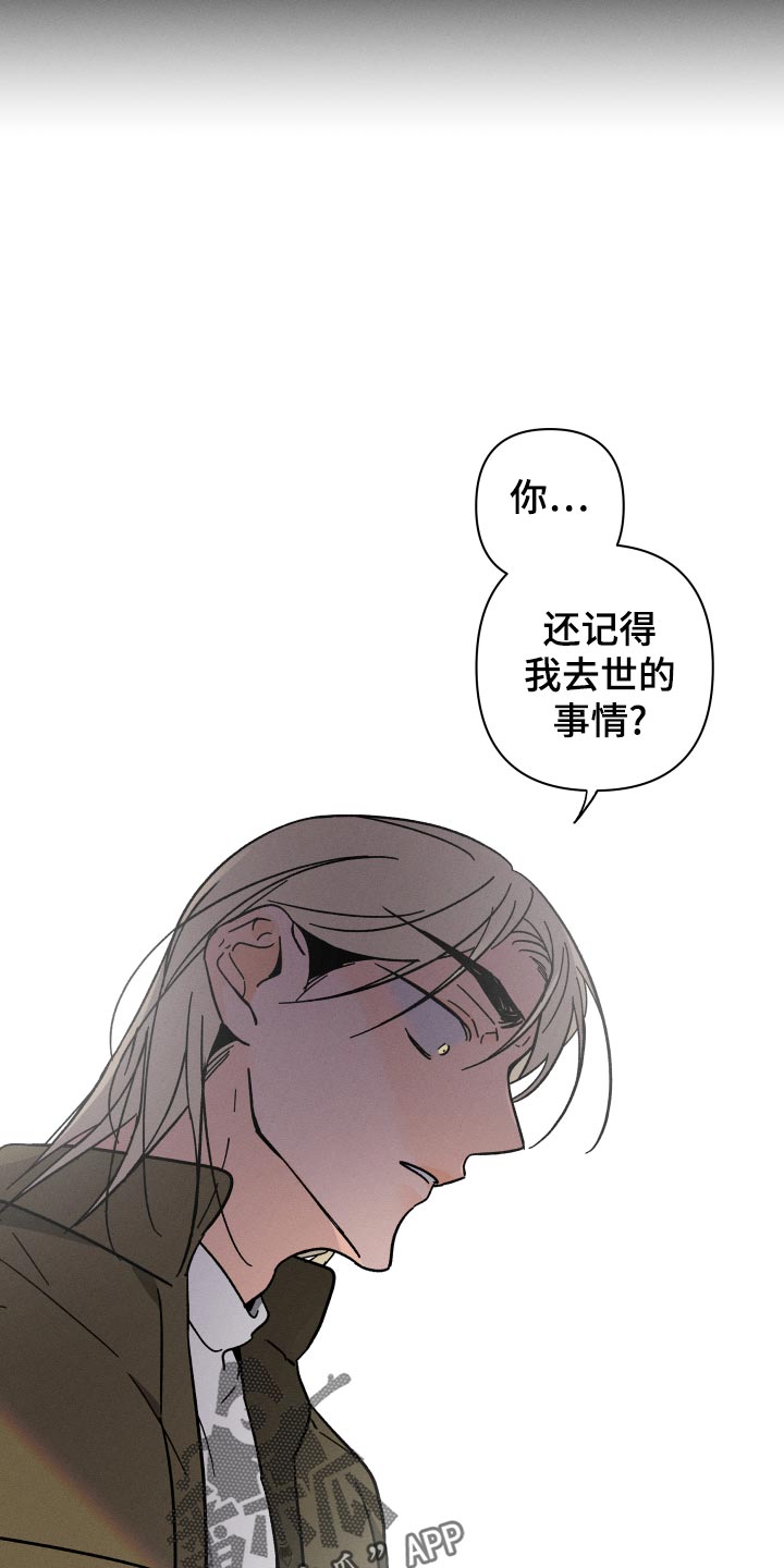 第55话 第20页