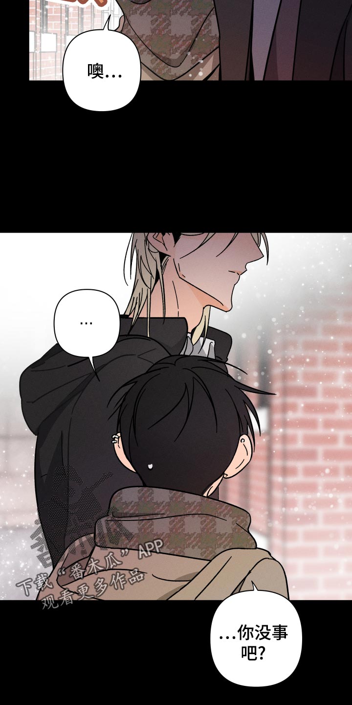 第55话 第12页