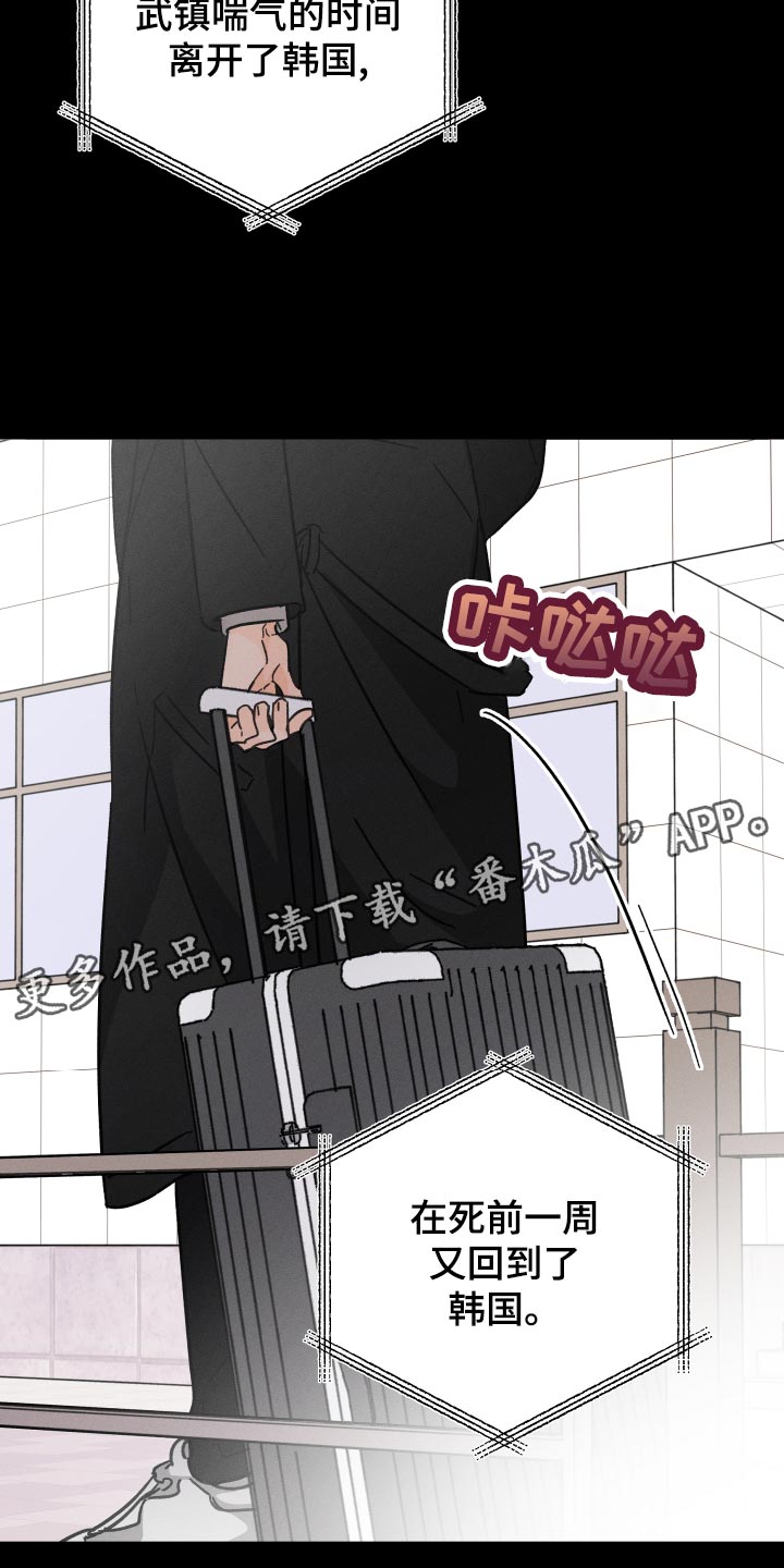 第55话 第15页