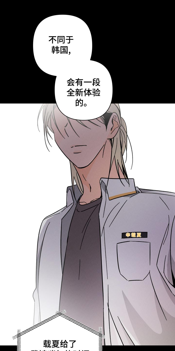 第55话 第14页