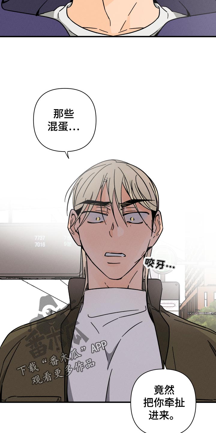 第55话 第28页
