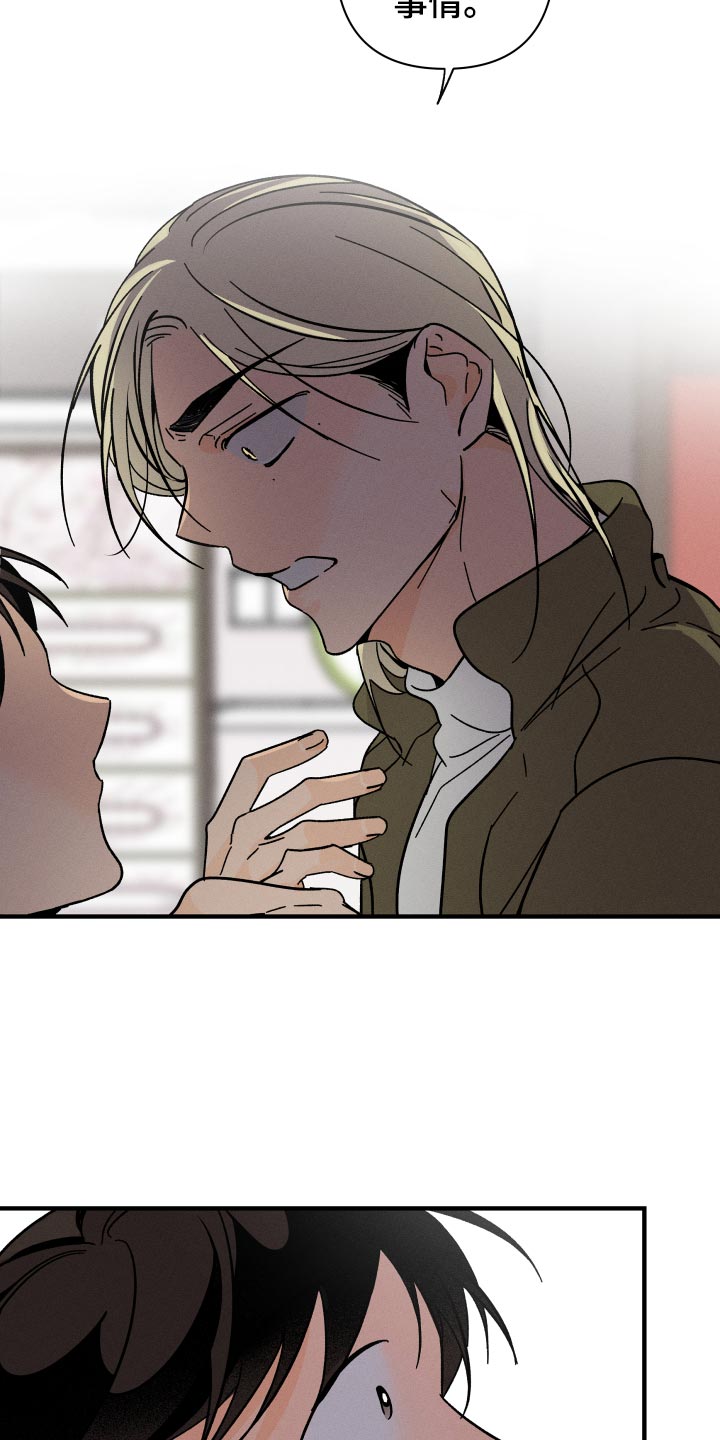 第55话 第24页